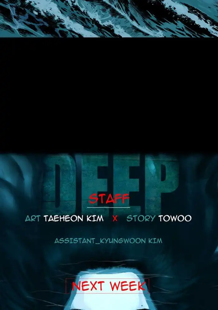 Deep (Towoo) Chapter 12 60